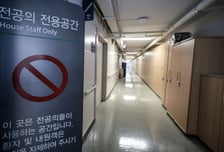 [단독]"전공의 대표성 왜곡"…대전협, 정부 수련체계회의 구성에 항의