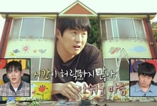 '나혼산'→'태계일주4' 기안84, 프로그램 가리지 않는 진심