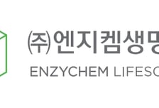 엔지켐생명과학, 염증성 면역질환 타깃 신규물질 미국 특허 등록
