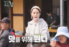 재미에 공영방송의 가치를 추구한 '이민정의 가오정' [예능 뜯어보기]