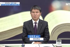 [더 리더] 김응권 한라대학교 총장 “미래모빌리티와 웰니스 분야 특성화로 4차 산업혁명을 선도하는 채용형 기업대학”
