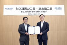 "포스코홀딩스, 현대차와의 협력은 '일거양득'"- 대신