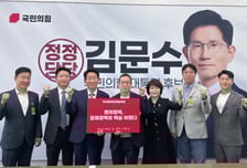 "벤처정책을 최우선 의제로"…혁단협, 국민의힘에 대선 정책 제안