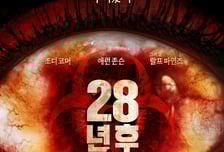 "레전드 좀비 극장 상륙일 확정"...'28년 후', 6월 19일 개봉