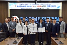 화순전남대병원, 아이티아이즈와 손잡고 '디지털 정밀 의료' 본격화