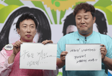 박명수-정준하, '하와 수'로 '무도' 20주년 기념 라이브 출격