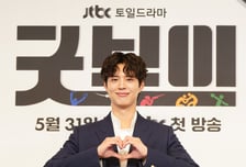 "전역하고 과감해져"..'부상투혼' 박보검, 새로운 얼굴 보여줄 '굿보이'