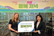 교보증권, 가정의 달 맞아 소외계층 돕는 나눔 활동 실시