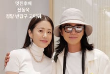 고현정, '15년 희귀병 투병' 신동욱 근황 공개…"멋진 후배"