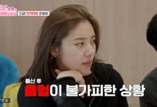 손담비, 전치태반에 '위험천만' 출산기…"태반 유착, 출혈 컸다"