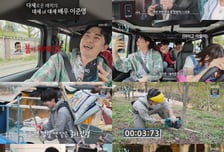 '가오정' 붐, '이민정 子'에 인지도 굴욕...시청률 또 하락 [종합]