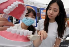 "내 입속 보고, 치아 퀴즈 풀어보세요" 6월1일 코엑스서 '구강 축제'