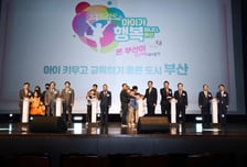 줄어드는 청년...아이가 돌아올까