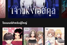 수성웹툰, 태국 시장 빠르게 안착… 동남아 웹툰 시장 공략 본격화