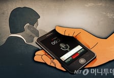 대법 "교사 몰래 녹음, 증거 능력 없다"…주호민 사건에 영향 미칠 듯