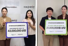 바이오코즈, 피부 강화 기능성 화장품 미혼모·한부모 가정에 기부