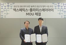 폴라리스AI, 엑스페릭스와 생체인증 기술 결합한 버티컬 AI 선보인다