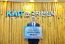 한국자산신탁, 김규철 부회장 '인구문제 인식개선 캠페인'동참
