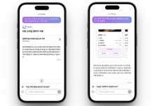 "AI가 백화점 쇼핑 돕는다"..현대백화점, '헤이디' 서비스 도입