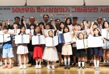 [알림] 13회 어린이 바다상상하기 그림공모전, 6월 20일 접수 마감