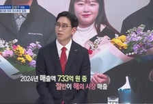 [파워인터뷰 화제人] 김성구 바이오포트코리아 대표 “혁신적인 상온 유통 기술로 글로벌 종합식품기업 도약”
