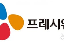 "CJ프레시웨이, 내수 부양책 가시화되면 영업 환경 개선 기대"
