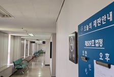 '강남역 여자친구 살인' 피해자 가족은 슬퍼할 겨를도 없었다[법정블루스]