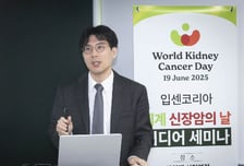 "신장암 '10대 암'인데…신약 급여는 20년 전에 머물러" 의사의 한숨