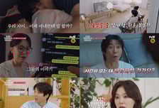 '우리는 잉꼬부부가 아닙니다', 최수종♥하희라 메소드 연기 담긴 첫 사연 공개