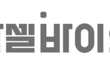 박셀바이오, '인체세포 등 관리업' 식약처 허가 취득