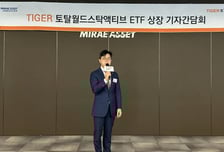 "美 수익률 능가하는 국가 나온다…ETF로 전 세계 분산 투자해야"