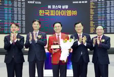 "한국피아이엠, 사업 다각화 긍정적…올해도 외형 성장 지속"-IBK