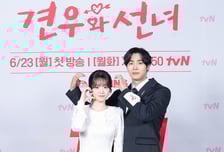 '견우와 선녀' 조이현, 추영우 구원 로맨스 시동...시청률 4.4% [종합]