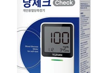 유한양행, 개인용혈당측정기 '유한당체크' 출시…"헬스케어 시장 확대"