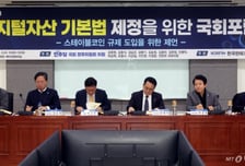한은 '코인런' 경고에 스테이블코인株 두 자릿수 '뚝