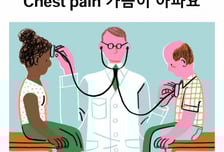 "토할 것 같아" 체한 줄 알았는데 심장병?…'여성'만 진단 늦어지는 이유