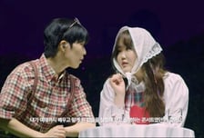 "이색 요소 가득"…AKMU, 8월 단독 콘서트 개최