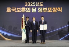 "안중근의 결의 지킨 공로" 유니베라, 호국보훈의 달 대통령표창 수상