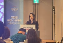 세계 첫 '코에 뿌리는 독감백신', 한국서도 맞는다…"소아 접종률 향상 기대"