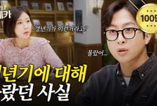 상상인그룹, 건강 관리로 유튜브 콘텐츠 확장…18만명 모였다