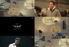 오정세, 고민과 노력으로 만든 '굿보이'의 악의 얼굴