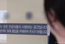 병원장들 "정부가 원점 재검토 약속하면 전공의·의대생 돌아올 것"