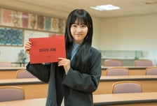 '미지의 서울' 박보영 종영소감, " 이 이야기가 또다른 위로가 되길"