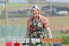 '산지직송2' 덱스, '플러팅의 귀재'의 귀환! 오남매 결성 [오늘밤 TV]