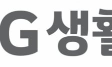 "LG생건, 중국 시장 고전 중…현재가보다 주가 떨어질 것"-삼성