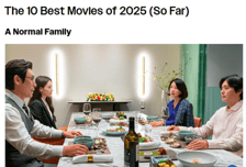 '보통의 가족', 미 버라이어티지 선정 '올해 최고의 영화 10편' 이름 올려