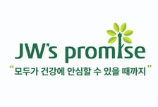 JW홀딩스, 창립 80주년 맞아  '모두가 건강에 안심할 수 있을 때까지' 약속 선포
