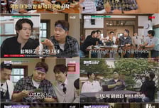 '핸썸가이즈' 문세윤, 잘 먹고 잘 놀았다...'위대한 쇼맨'