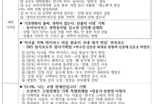 과학기자협회, 2025년 상반기 과학취재상 '기획 보도 5건' 선정