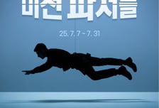 타임폴리오, ETF 고객 이벤트 실시…로보락·메타퀘스트3 등 증정